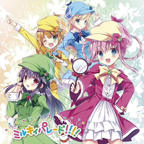 [Album] ミルキィホームズ – ミルキィパレード! ! ! ! (2019.01.16/MP3/RAR)