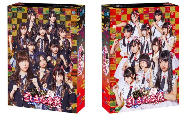 [TV-SHOW] HKT48 vs NGT48 さしきた合戦 Blu-ray BOX (2016.12.02) (BDISO)