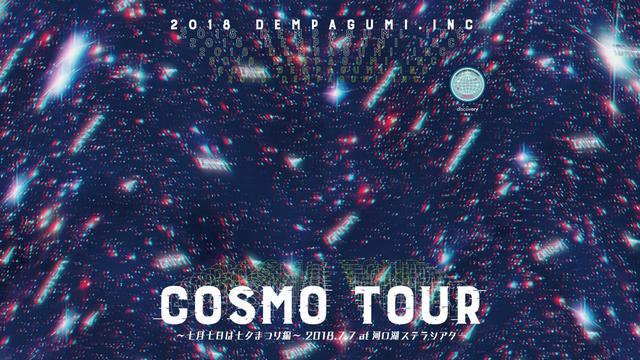 [TV-SHOW] Dempagumi.inc でんぱ組.inc – COSMO TOUR2018 (初回限定盤) (2018.09.26) (BDISO)