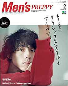 [雑誌] Men’s PREPPY (メンズプレッピー) 2019年02月号