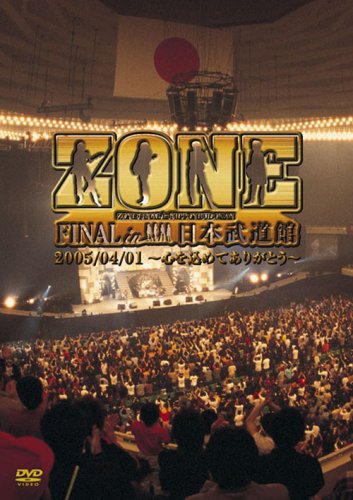 [MUSIC VIDEO] ZONE – FINAL in NIPPON BUDOKAN (2005.06.22/MP4/RAR) (DVDRIP)