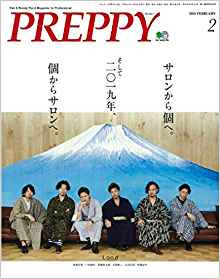 [雑誌] PREPPY 2019年02月号