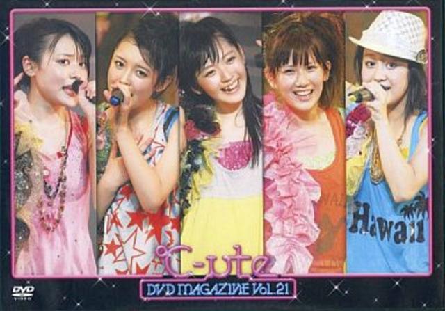 [MUSIC VIDEO] ℃-ute DVD Magazine Vol.21 (2011.05.07/MP4/RAR) (DVDISO)