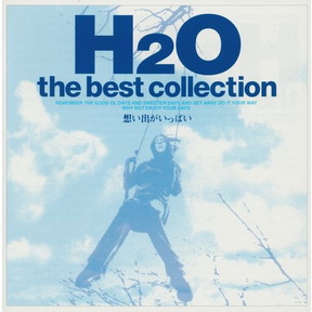 [Album] H2O – 想い出がいっぱい~the best collection~ (2005.0701/MP3/RAR)