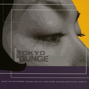 [Album] Various Artists – TOKYO LOUNGE (2003.11.21/MP3/RAR)