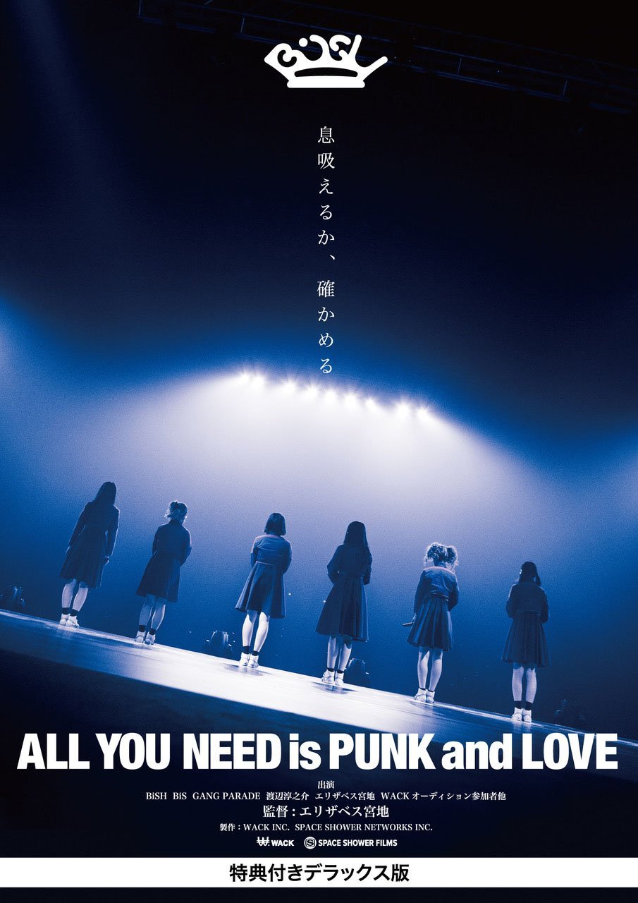 [MUSIC VIDEO] BiSH – ALL YOU NEED is PUNK and LOVE (2018.09.26/MP4/RAR) (DVDRIP)