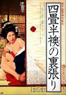 [MOVIES] 四畳半襖の裏張り (1973) (BDRIP)