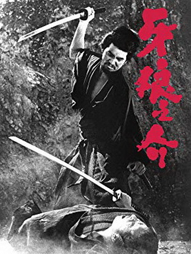 [MOVIES] 牙狼之介 (1966) + 牙狼之介地獄斬り (1967) (WEBDL)