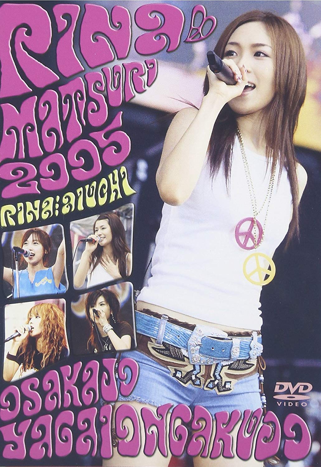[TV-SHOW] 愛内里菜 – Rina♥Matsuri 2005 (2005.09.28) (DVDISO)