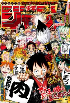 [雑誌] 週刊少年ジャンプ 2019年06-07合併号 [Weekly Shonen Jump 2019-06-06]