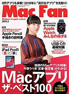 [雑誌] Mac Fan 2019年02月号