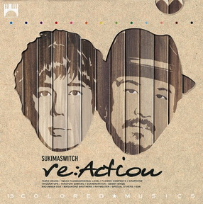 [Album] スキマスイッチ – re:Action (2017.04.01/MP3+Hi-Res FLAC/RAR)