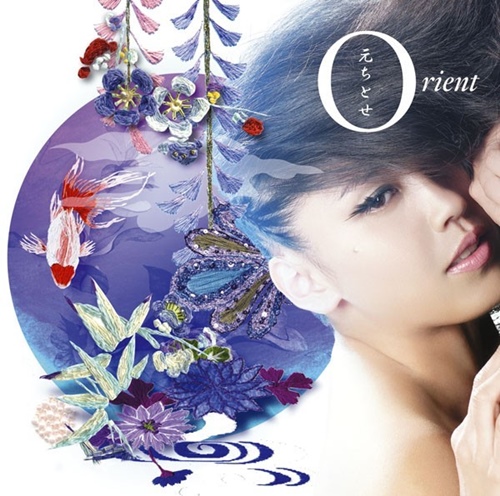 [Album] Chitose Hajime – Orient [MP3 / RAR]