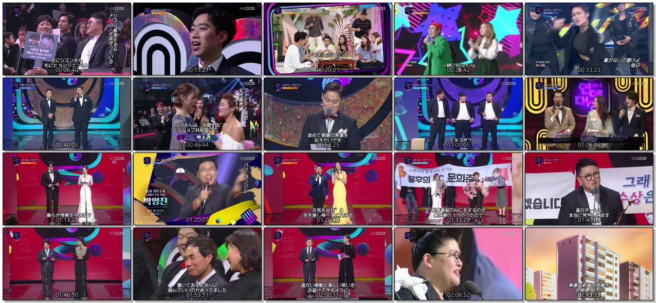 [TV-SHOW] 2018 KBS芸能大賞 (2019.01.26)