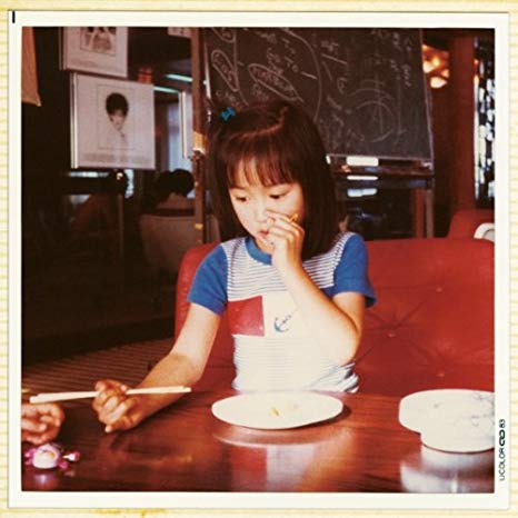 [Album] Yuko Ando – Otona no Majime na Cover Series [MP3 / RAR]