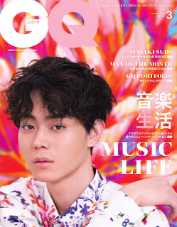 [雑誌] GQ JAPAN (ジーキュージャパン) 2019年03月号