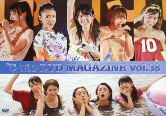 [MUSIC VIDEO] ℃-ute DVD Magazine Vol.38 (2013.11.04/MP4/RAR) (DVDISO)