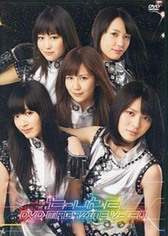 [MUSIC VIDEO] ℃-ute DVD Magazine Vol.20 (2011.04.29/MP4/RAR) (DVDISO)