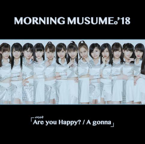 [MUSIC VIDEO] モーニング娘。’18 イベントV「Are you Happy?/A gonna」(2018.09.09/MP4/RAR) (DVDISO)