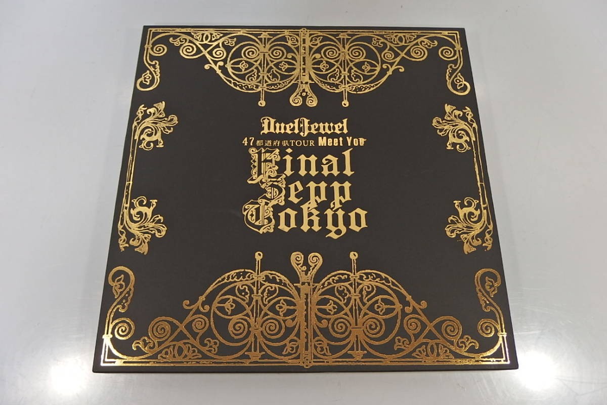 [TV-SHOW] DuelJewel – 47都道府県 TOUR Meet You FINAL Zepp Tokyo LIVE DVD (2016.09.11) (DVDISO)