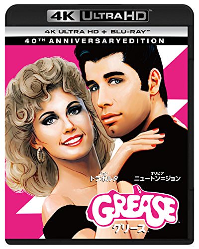 [MOVIES] グリース / Grease 4K ULTRA HD (1978) (BDREMUX)