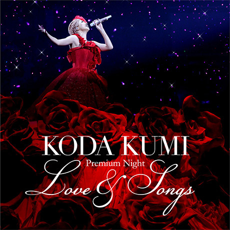 [Album] Koda Kumi – KODA KUMI Premium Night ~Love & Songs~[MP3 / RAR]