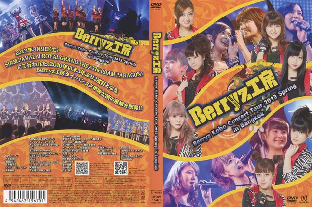 [TV-SHOW] Berryz Kobo Concert Tour 2013 Spring in Bangkok (2013.03.09) (DVDISO)