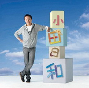 [Album] 小田和正 – 小田日和 (2014.07.02/MP3/RAR)