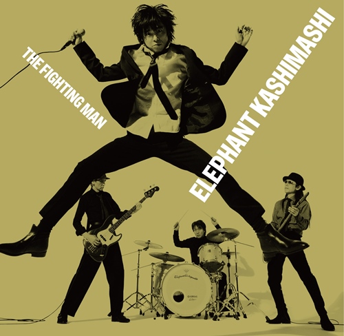 [Album] Elephant Kashimashi – All Time Best Album THE FIGHTING MAN [FLAC + MP3]