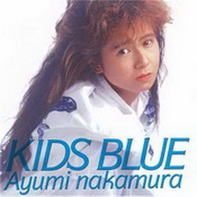 [Album] 中村あゆみ – Kids Blue (1989.06.24/MP3+Hi-Res FLAC/RAR)