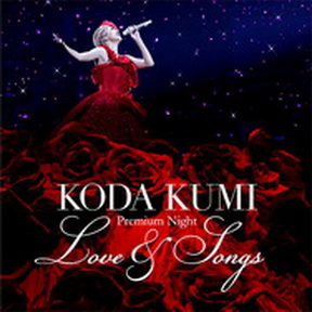 [Album] 倖田來未 – KODA KUMI Premium Night ~Love & Songs~  (2010.03.20/MP3/RAR)