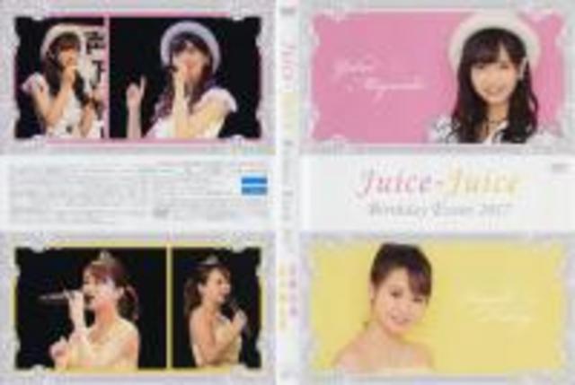 [TV-SHOW] Juice＝Juice 宮崎由加＆高木紗友希バースデーイベント2017 (DVDISO)