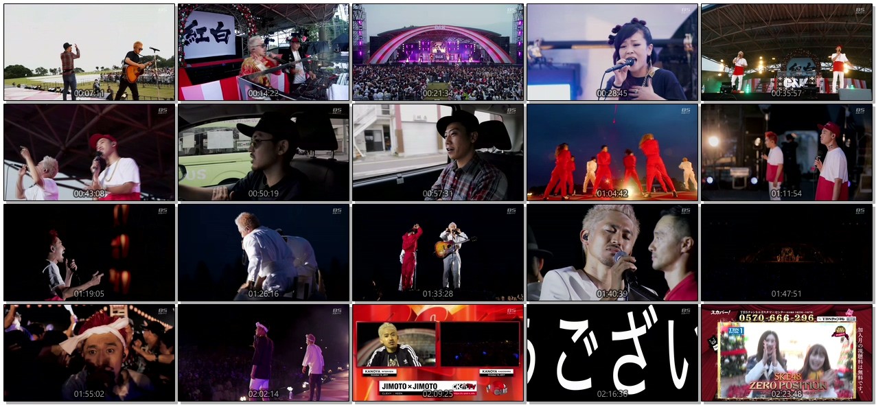 [TV-SHOW] C&K “JIMOTOxJIMOTO” (2019.01.26)