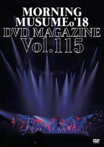 [MUSIC VIDEO] Morning Musume ’18 DVD Magazine Vol.115 (2018.12.15/MP4/RAR)