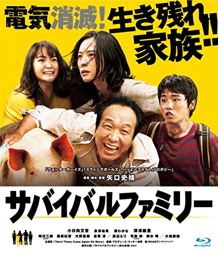 [MOVIES] サバイバルファミリー / The Survival Family (2016) (BDRIP)