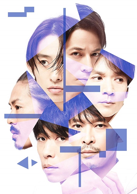 [Single] V6 – Super Powers / Right Now [MP3 / RAR]