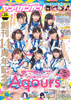 [雑誌] ヤングガンガン 2019年01月号 [Young Ganganac 2019-01]