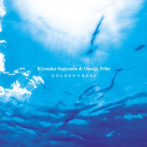 [Album] Sugiyama Kiyotaka & Omega Tribe – Golden Best [MP3 / RAR]