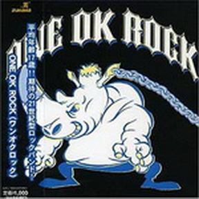 [Single] ONE OK ROCK – ONE OK ROCK (2016/MP3+Flac/RAR)