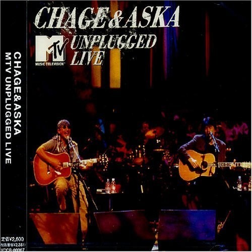 [Album] CHAGE and ASKA – MTV Unplugged Live [FLAC + MP3]