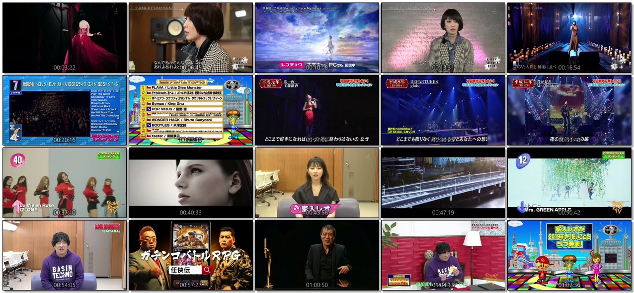 [TV-SHOW] CDTV (2019.01.27)