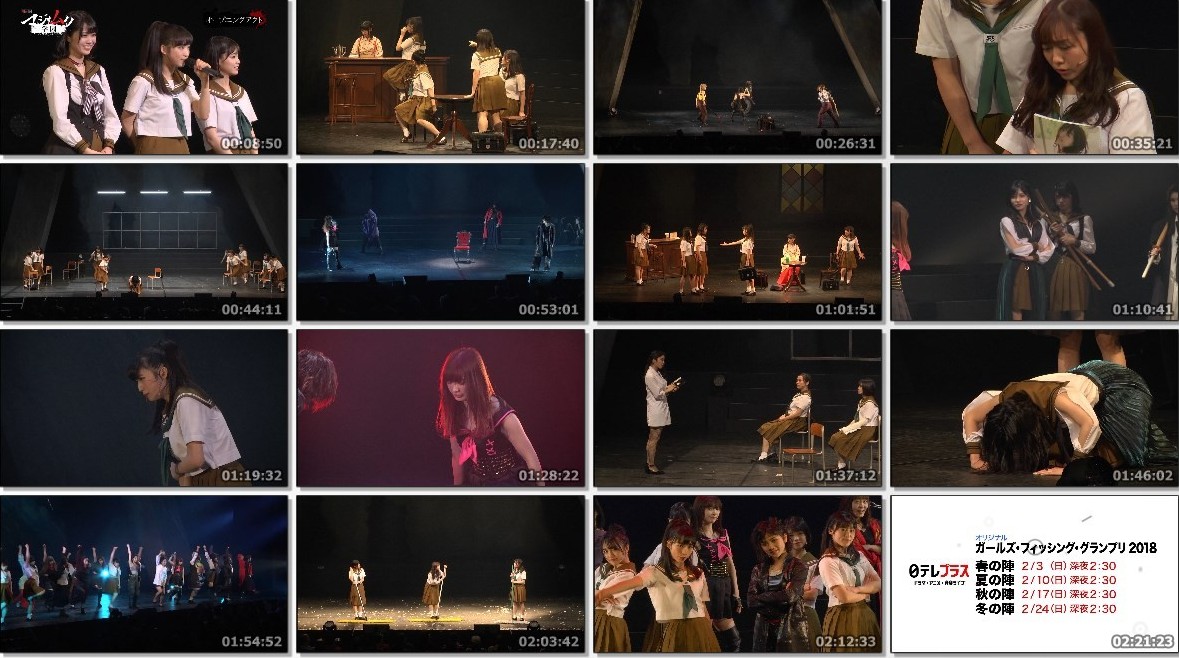 [TV-SHOW] AKB48グループ総出演舞台「マジムリ学園」完全版 (2019.01.26)
