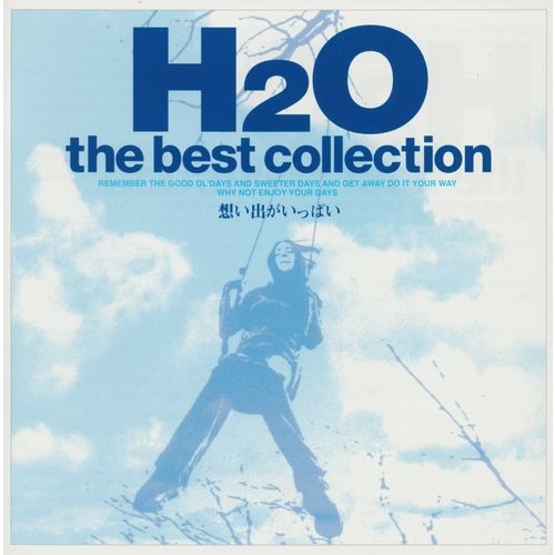[Album] H2O – the best collection [MP3 / RAR]