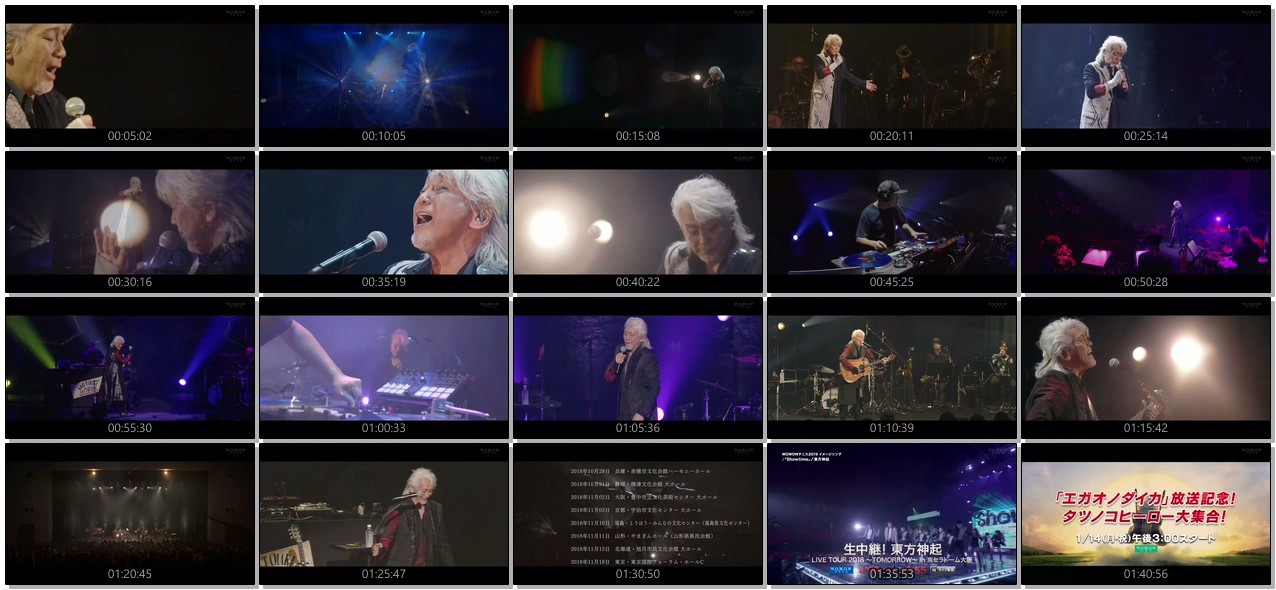 [TV-SHOW] 玉置浩二 CONCERT TOUR 2018 ～60’CARNATION～ (2019.01.03)