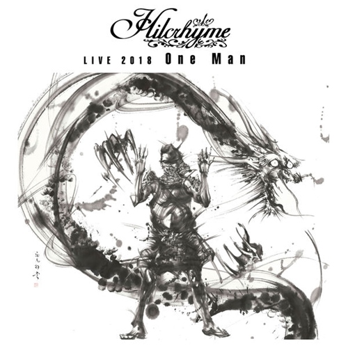 [Album] Hilcrhyme – Hilcrhyme Live 2018 “One Man”[FLAC + MP3]