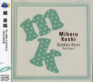[Album] 越美晴 – ゴールデン☆ベスト ～RCA YEARS (2006.07.26/MP3/RAR)