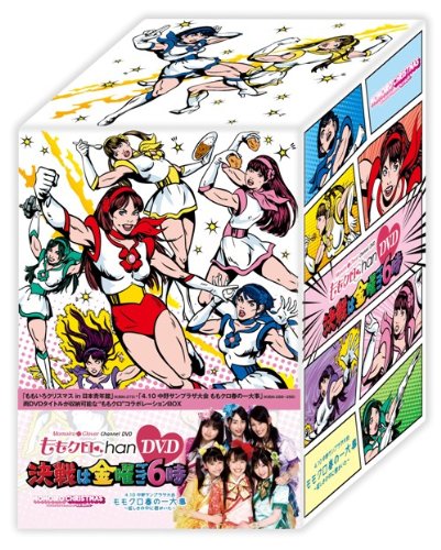 [MUSIC VIDEO] ももいろクローバー – ももクロChan DVD −Momoiro Clover Channnel− 決戦は金曜ごご6時! (2015.04.01/MP4/RAR) (BDRIP)