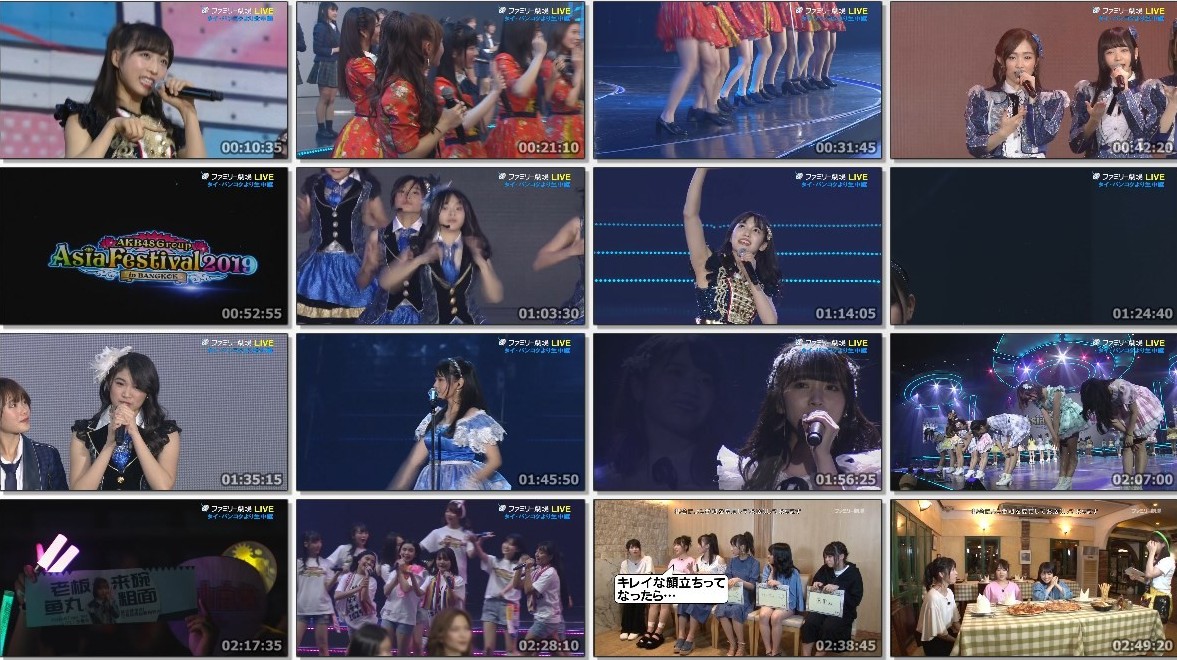 [TV-SHOW] AKB48グループ アジアフェスティバル 2019 in バンコク ジョイントコンサート (2019.01.27)
