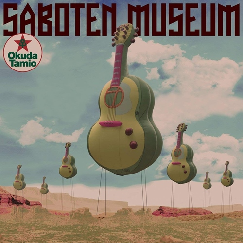 [Album] Tamio Okuda – SABOTEN MUSEUM [FLAC + MP3]