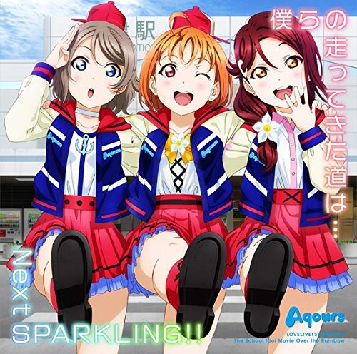 [Album] Aqours – 僕らの走ってきた道は.／Next SPARKLING!! (2019.01.23/MP3/RAR)